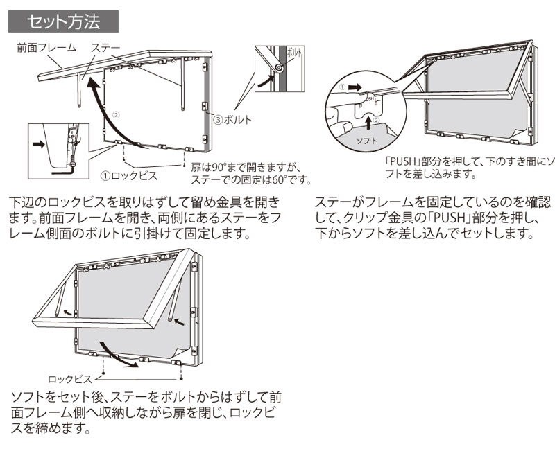 アロン ステーションボックス 透明#300C 業務用 新品 送料別途見積 【高品質】