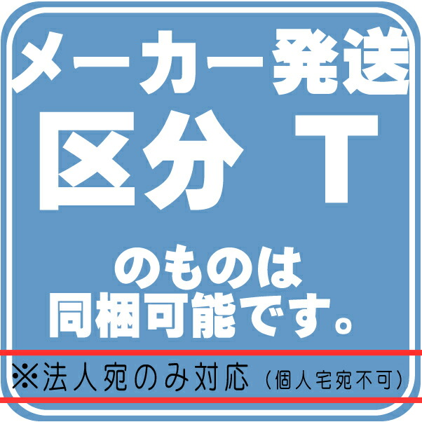 壁面掲示板 屋外用 6617 ホワイトボード仕様 B1（728mm×1030mm)[法人