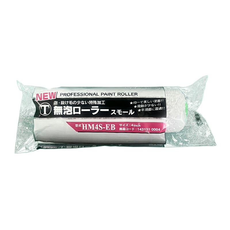 好川産業　新無泡ローラー（NBS-6M）50本セット　新品・未開封品 y0218761001.jpg