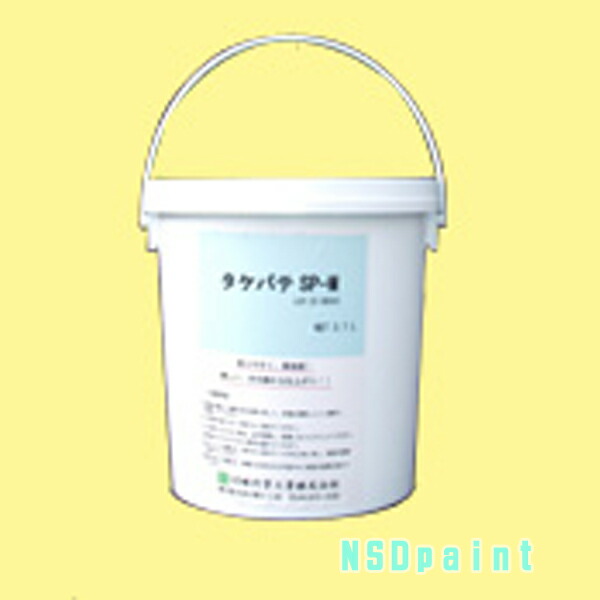 楽天市場】タケシール造形 16kg 【竹林化学工業】 : NSDpaint 楽天市場店