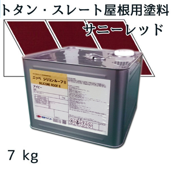 楽天市場】ワンダー水性１液型 ウッドガード 白木色 0.87kg【木部外装用】【キャピタルペイント】 : NSDpaint 楽天市場店