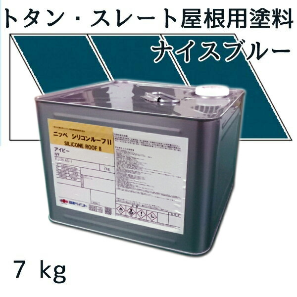 ニッぺ トタン屋根用 14L ニースブルー HSN206-14 ■▼859-8759 4976124182631 1缶 油性高耐久シリコントタン屋根用 ニッぺ(日本ペイント) 青(ロイヤル
