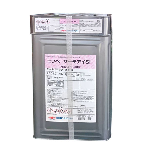 ニッペ　サーモアイSi 15kgセットクールブラック【日本ペイント】｜NSDpaint 店