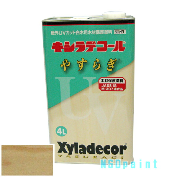 楽天市場】ワンダー水性１液型 ウッドガード 0.87kg【木部外装用】【キャピタルペイント】 : NSDpaint 楽天市場店