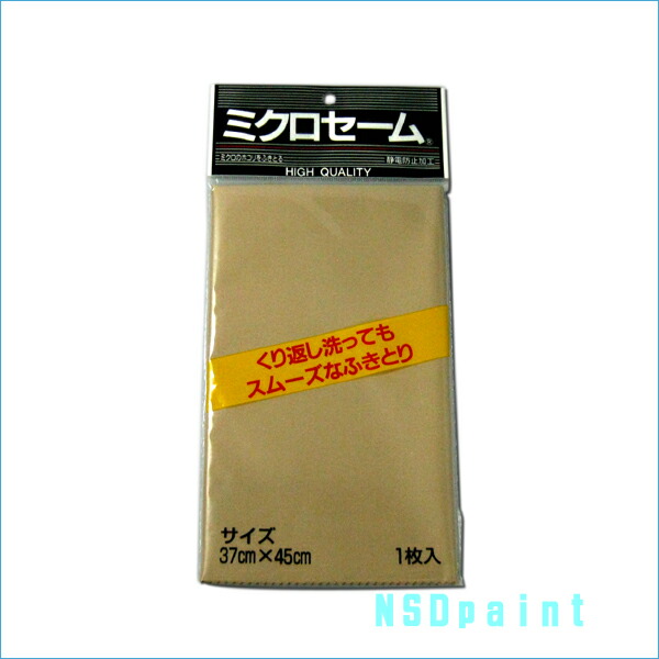 楽天市場】【研磨用】コンパウンドツウィンクルスーパー L3000超微粒子 700ml 【ソーラー】[お掃除特集【洗車特集】] : NSDpaint  楽天市場店