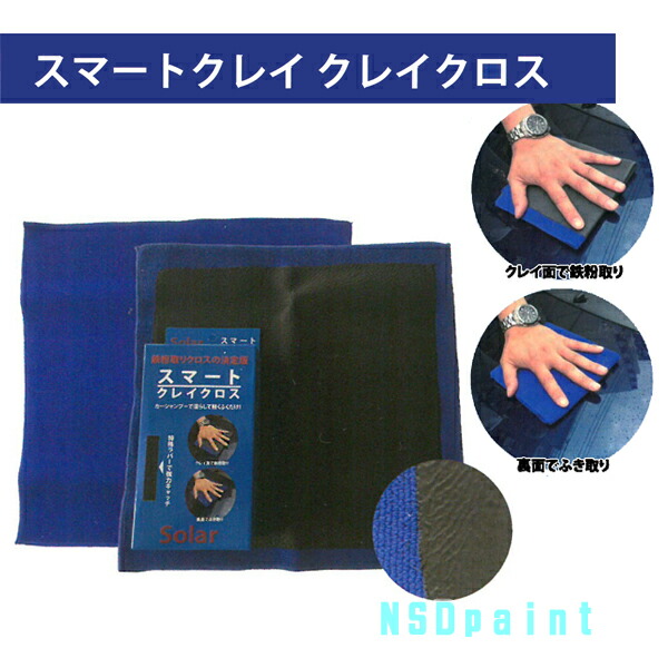 楽天市場】【ビッグ】極細コンパウンド プロ仕込み[750ml] 【肌