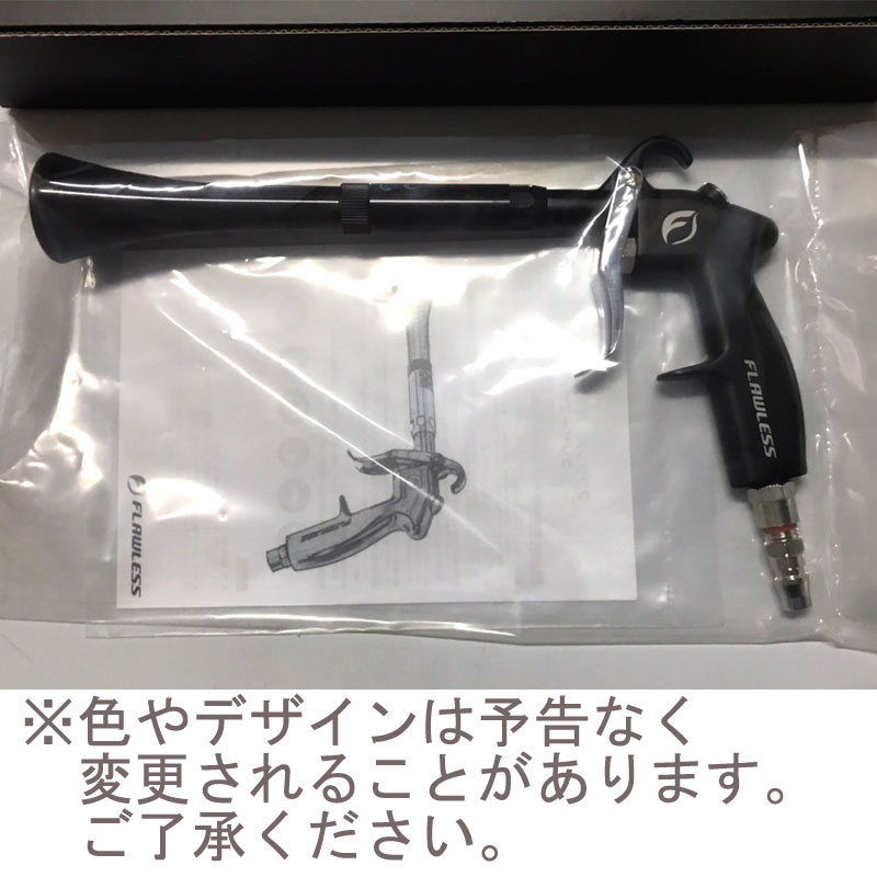 フラウレス パルス エアガン FB10A 高品質新品