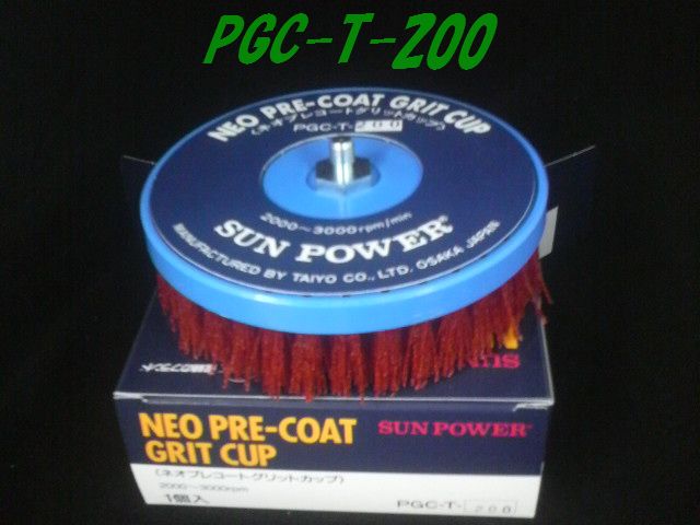 ネオプレコートグリットカップ T-200 【SUN POWER】｜NSDpaint 店