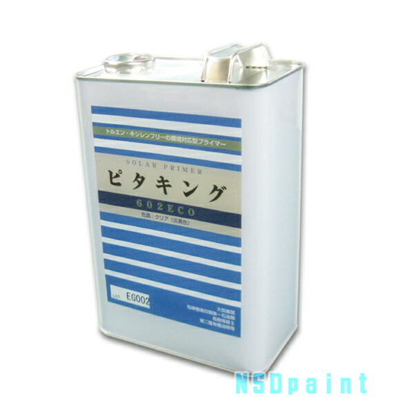 ソーラーピタキング602ECO 3.5L＆スプレー1本ミッチャクロンマルチ同等品 ソーラー ピタキング602ECO 3.5L (ミッチャクロンマルチ同等品)