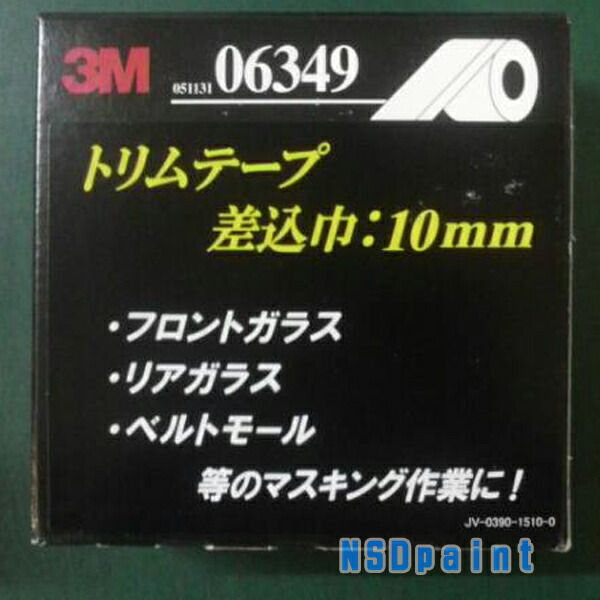 楽天市場】カッティングシート転写用和紙アプリケーションシート（リタック）400mm幅×100M【強粘着フィルム】 : NSDpaint 楽天市場店