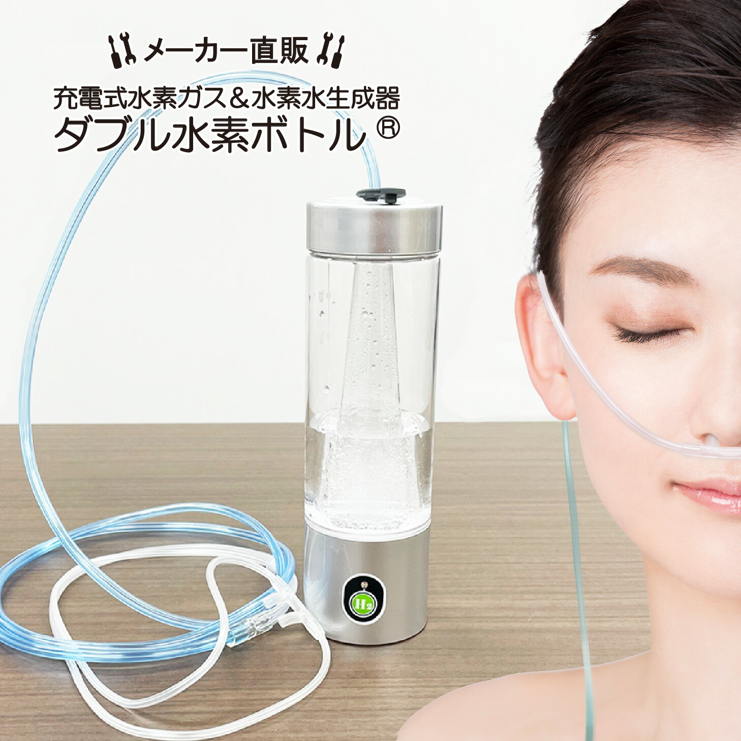 コーフル スイソサム 水素水生成器 - 通販 - vsla.in