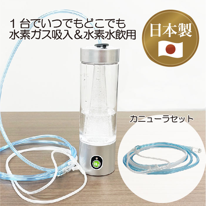 ダブル水素ボトル 水素吸入器 その他 美容/健康 家電・スマホ・カメラ