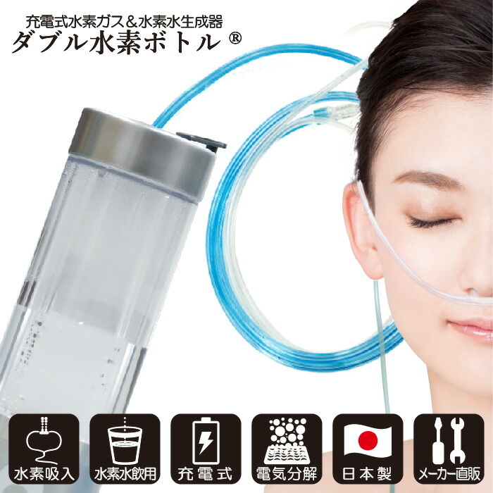 楽天市場】水素酸素吸入器 my mother Mサイズ（シルバー）【送料