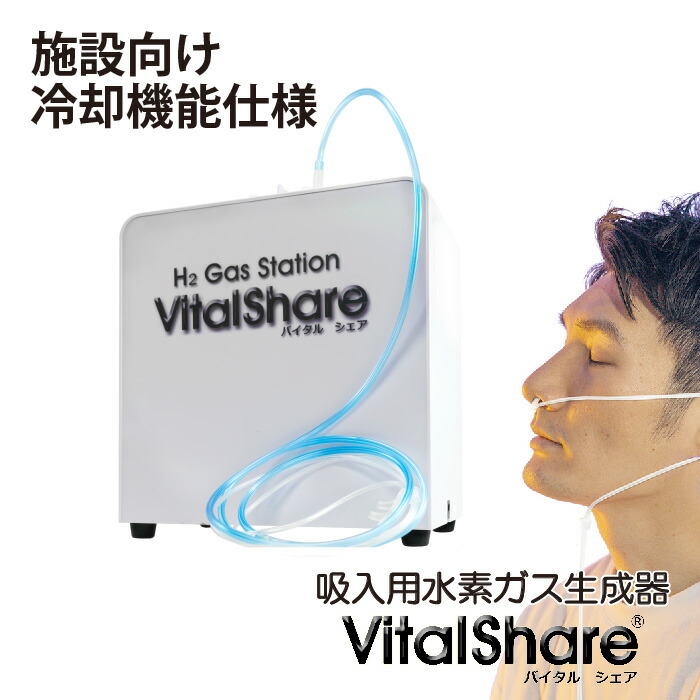 Q＆A（VitalShare）