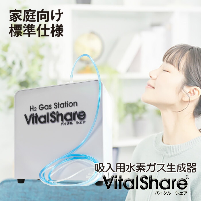 Q＆A（VitalShare）