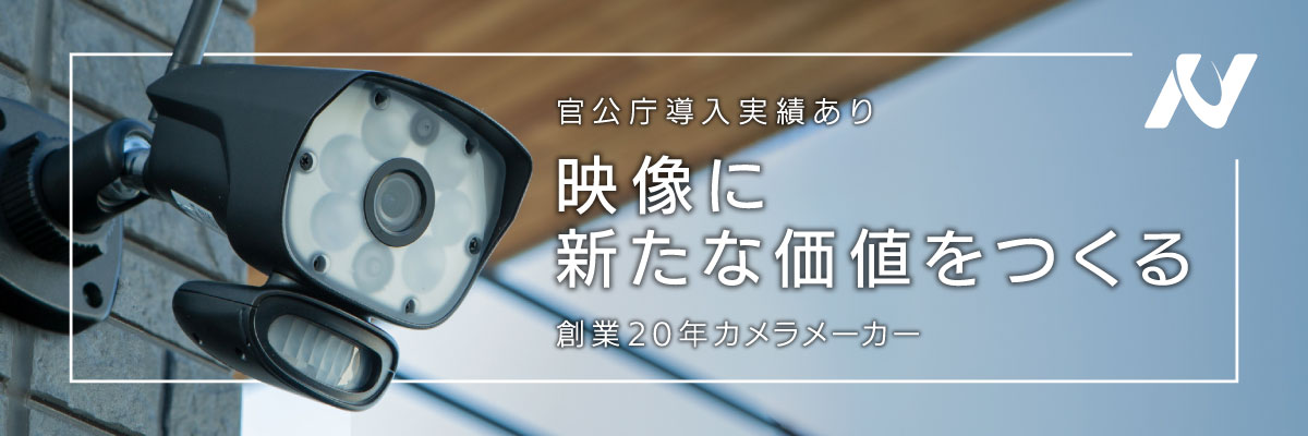 NSK�����쥯�ȡ����ȥ�������¤��������ޤǹԤ��᡼����