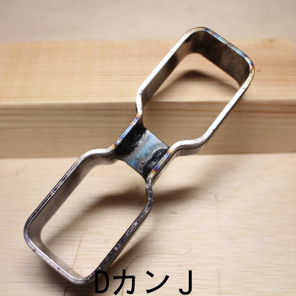 ハンドメイドでキーホルダー製作 レザークラフト 工具 裁断抜き型 Ｄカン Ｊタイプ (H=19mm) 抜型 道具 | NS工房