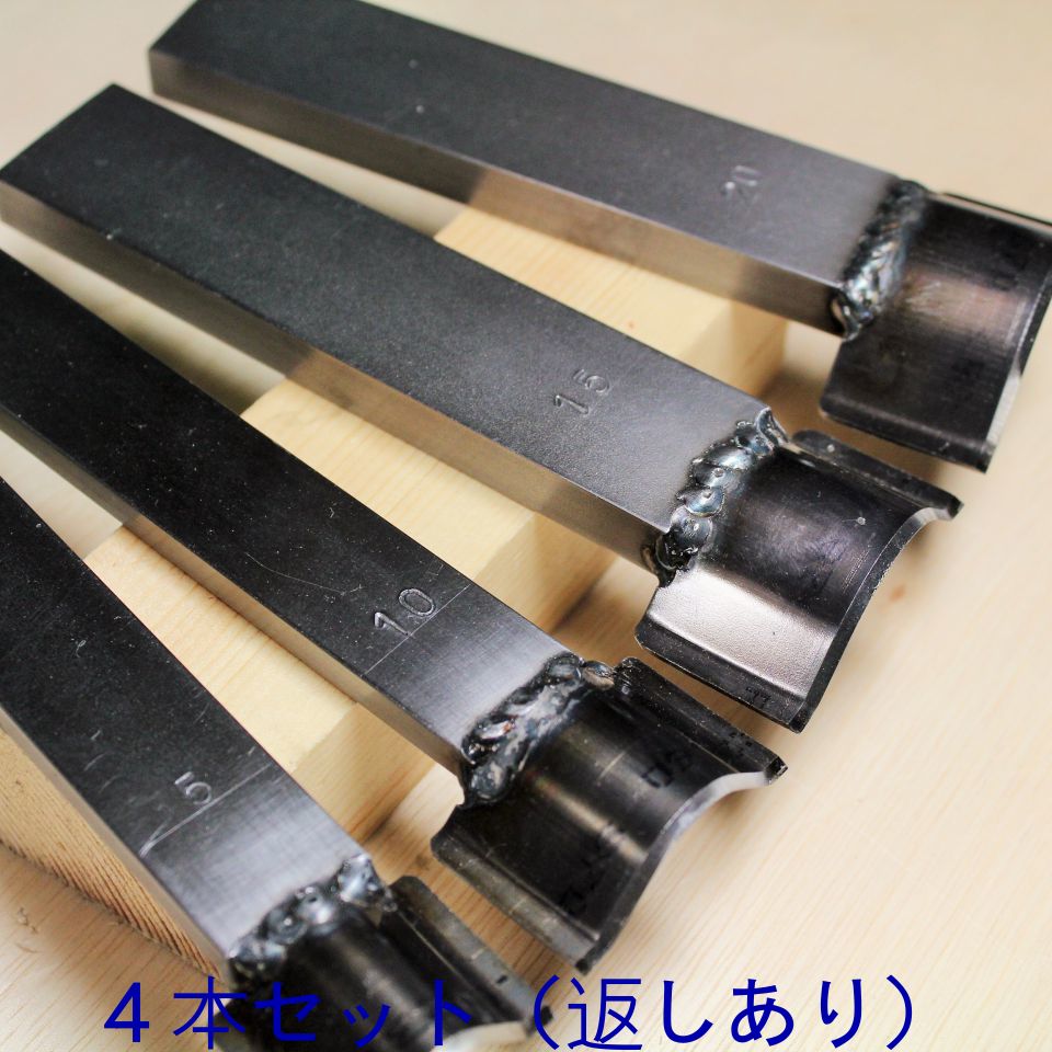 なめし革手工芸品 手道具 端っこの断ち切るに 角Ｒ落とし 手打式 ４本仕掛ける【Ｒ＝5・10・15・20】 打ち具 御先棒