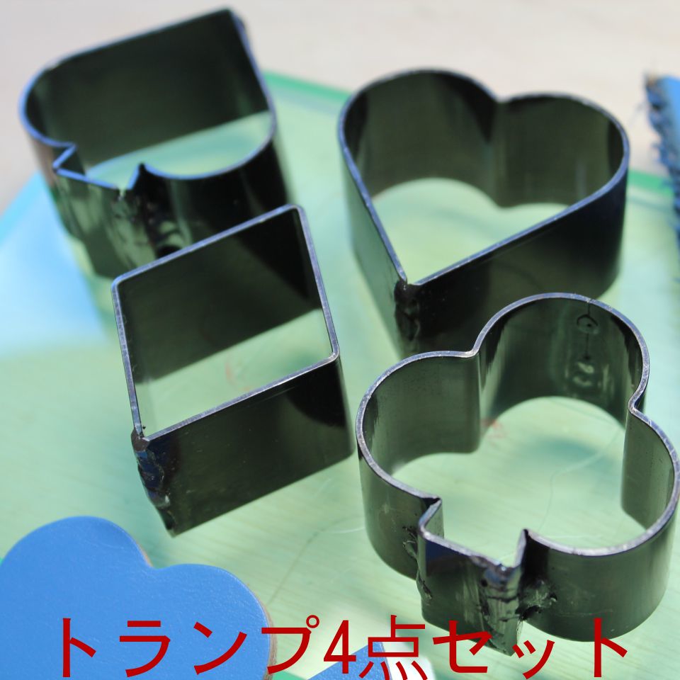 なめし革手工芸品 手道具 断ち切る抜き型 加留多 ４点仕掛ける H\u003d23.6粍 抜型 御先棒