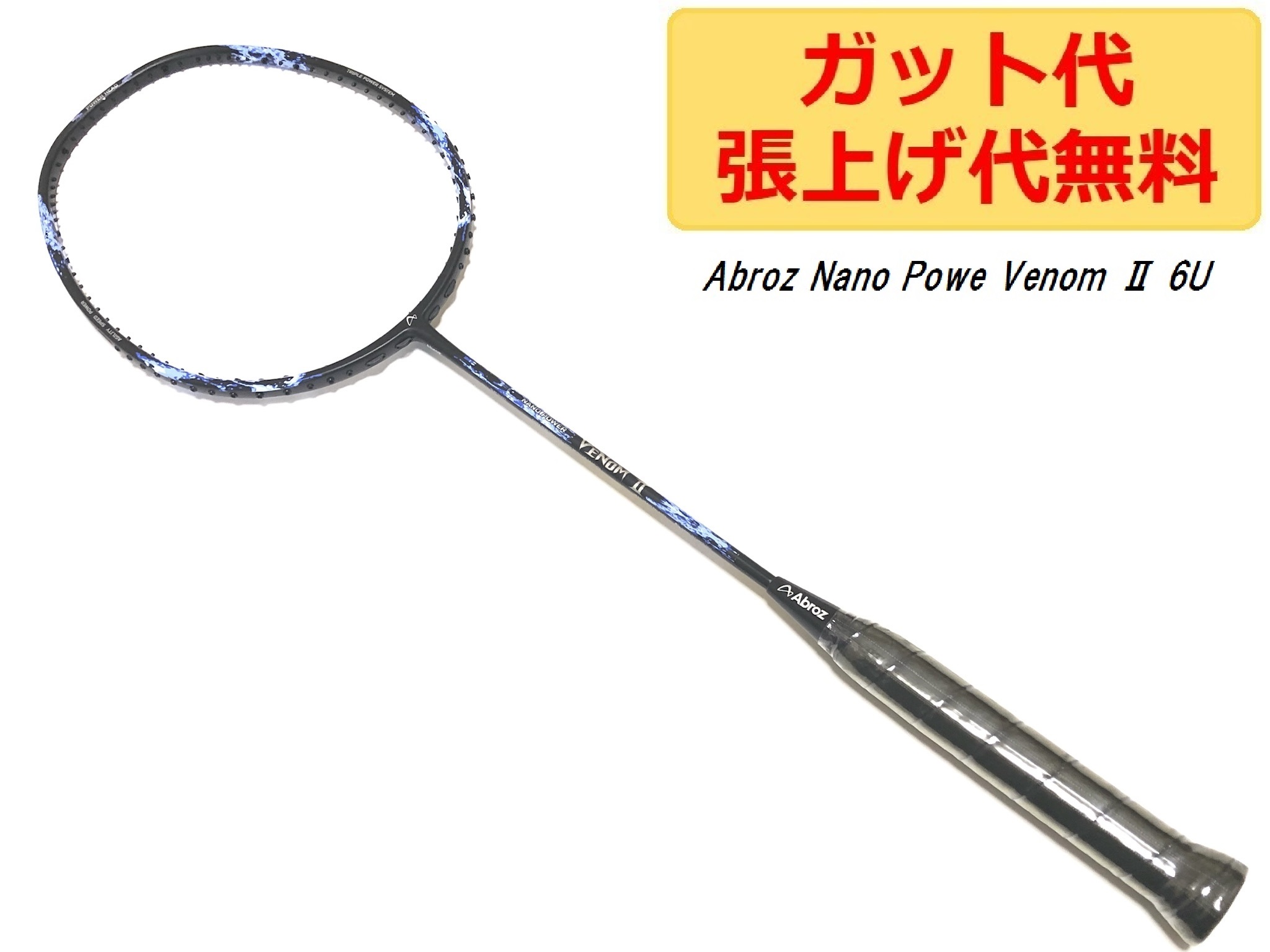 楽天市場】Felet Arcana Black Tiffany Blue 4U ブラック