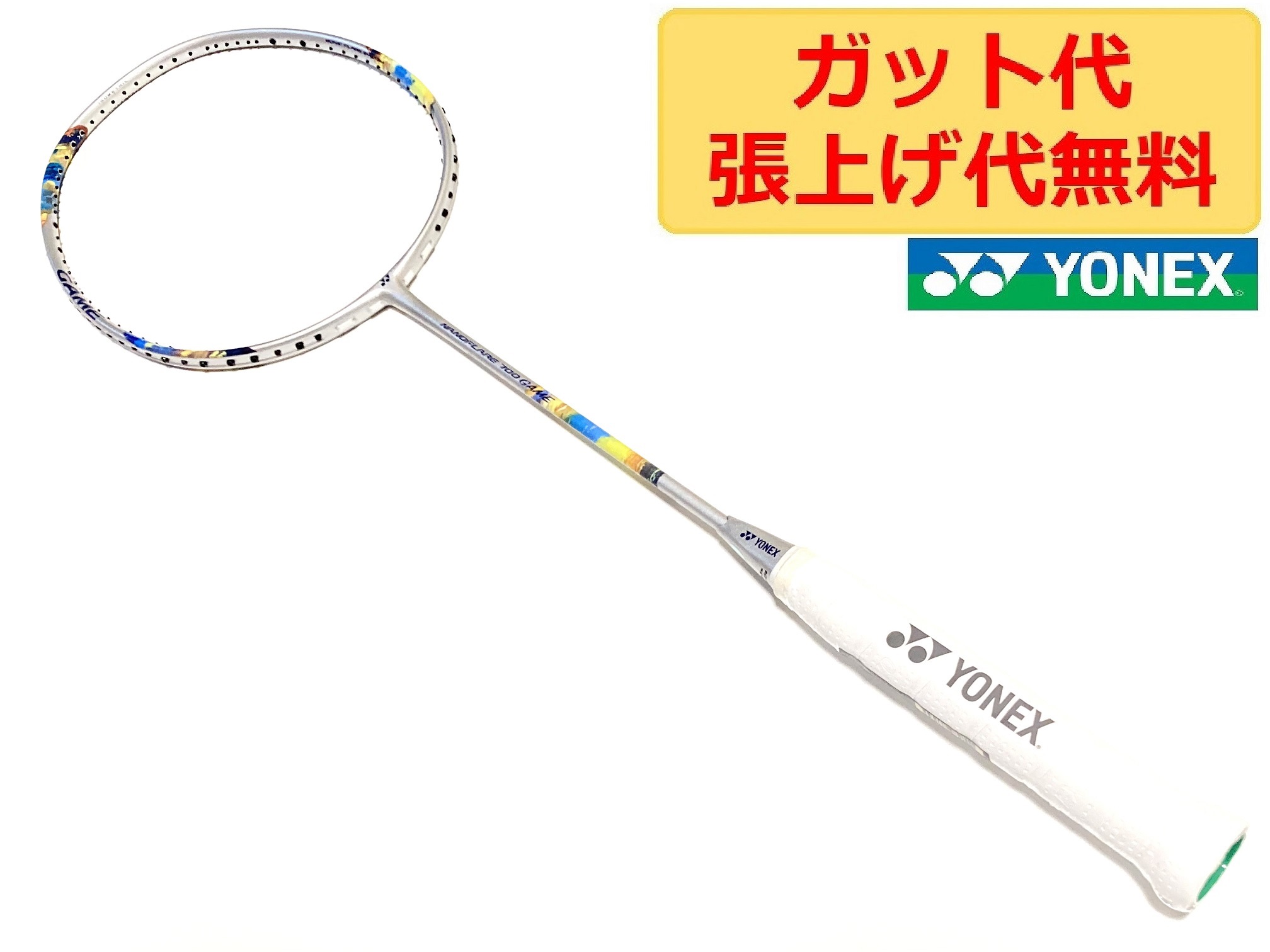 imgrc0094516262.jpg