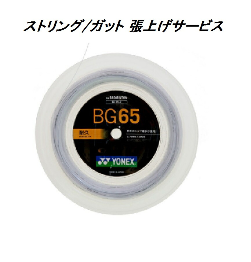 新品/ヨネックス/4U/ナノフレア800ツアー/NANOFLARE800TOUR 楽天市場】ヨネックス ナノフレア 800 ツアー NANOFLARE 800