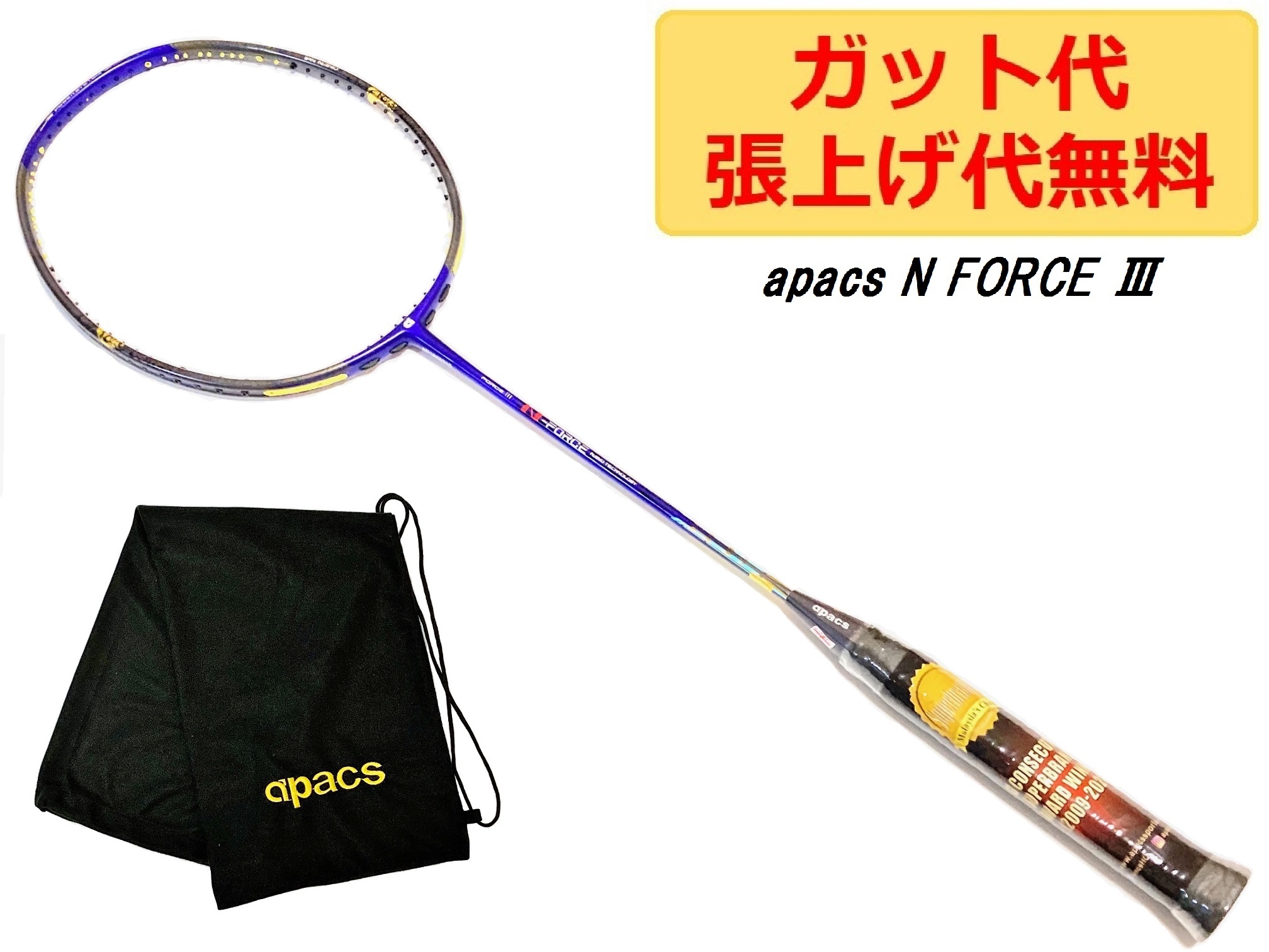 【楽天市場】apacs FEATHER WEIGHT XS (10S) ブラックゴールド 