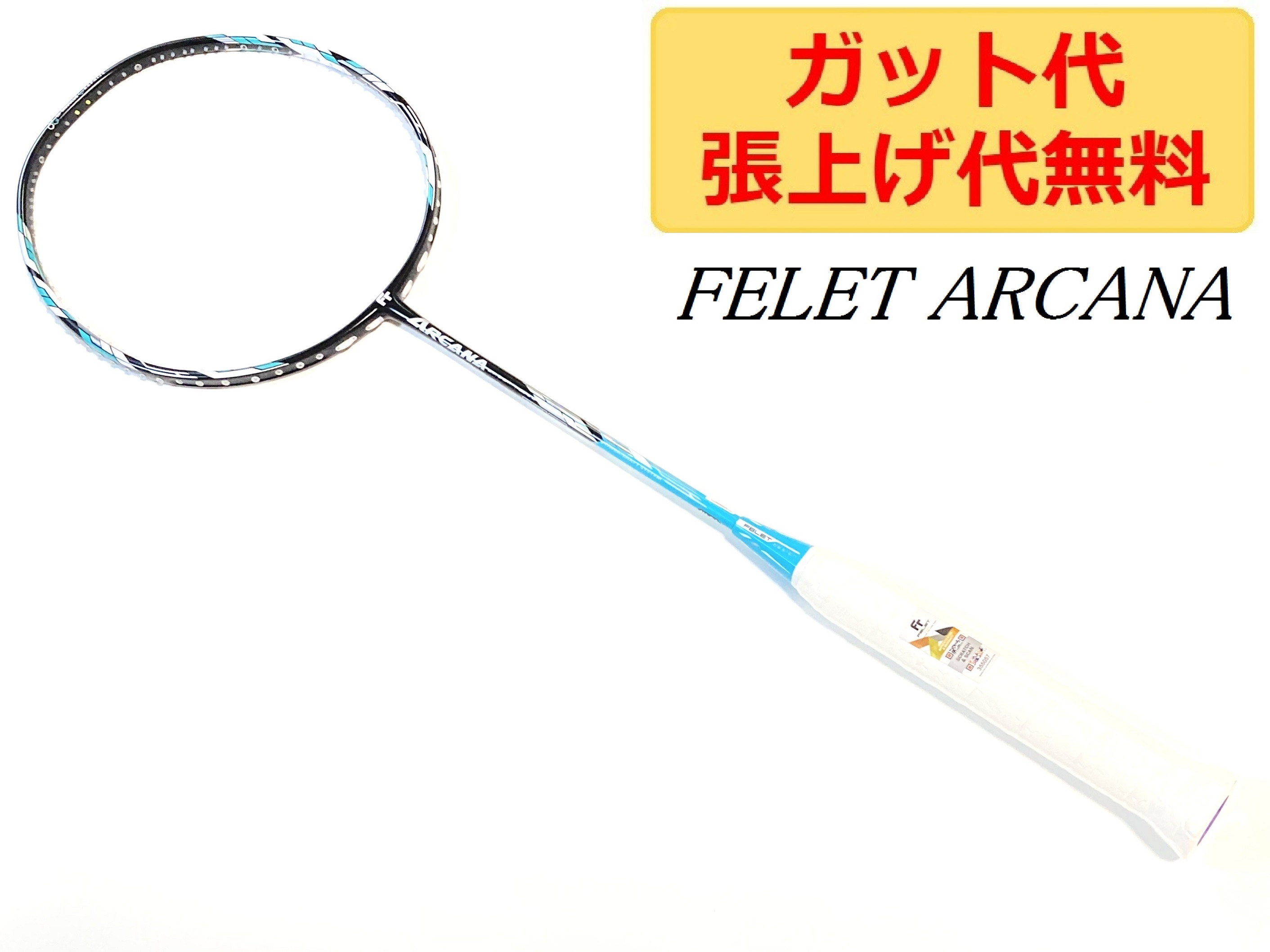楽天市場】Felet The Dominators 20 Black White 4U ブラック