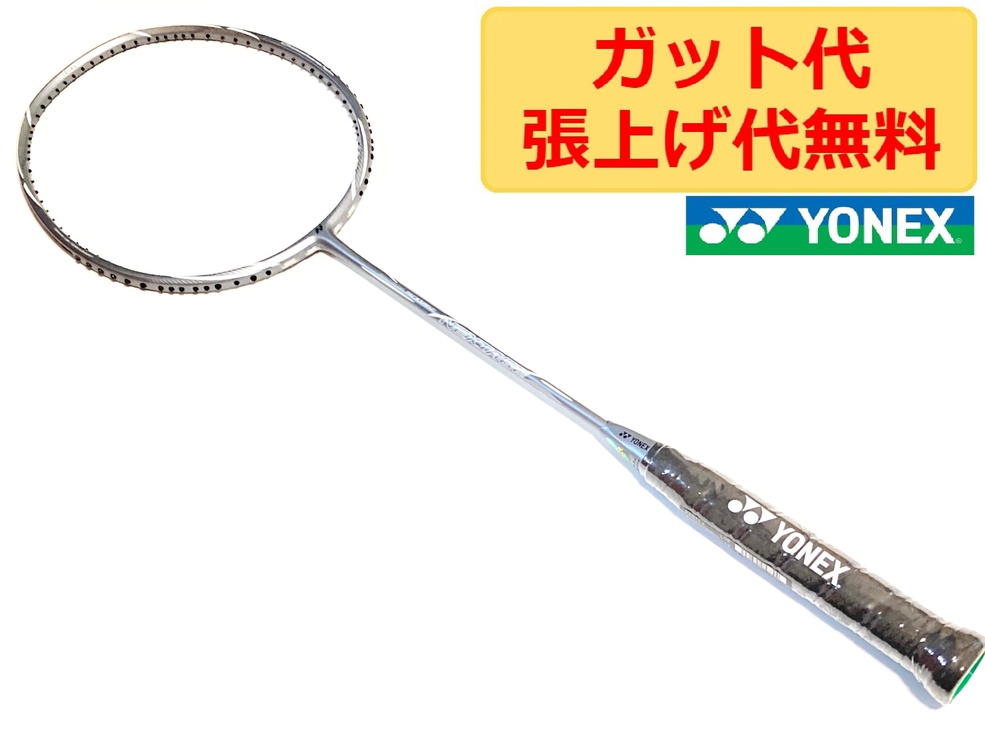 imgrc0092723921.jpg
