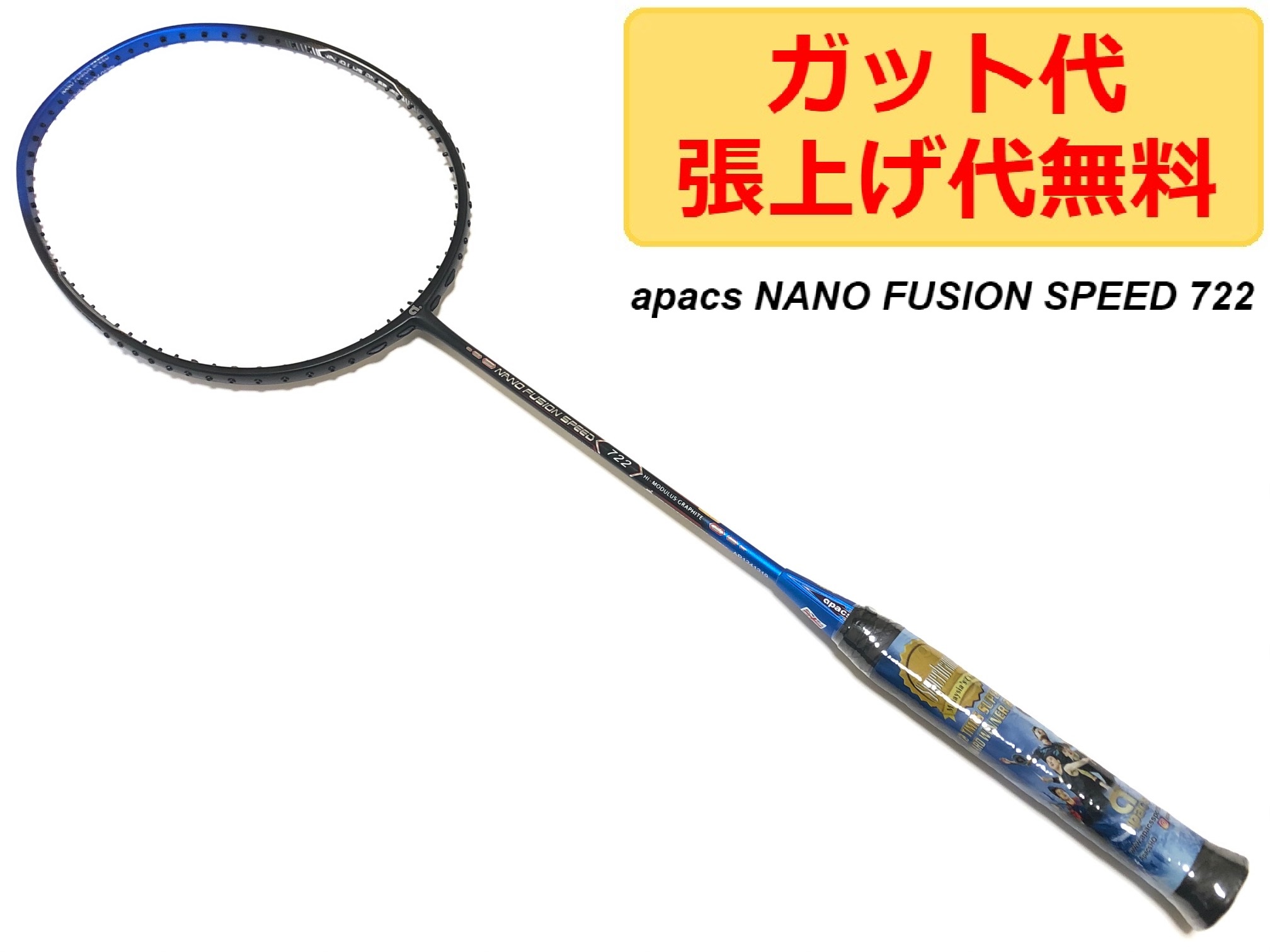 【楽天市場】apacs FEATHER WEIGHT XS (10S) ブラックゴールド