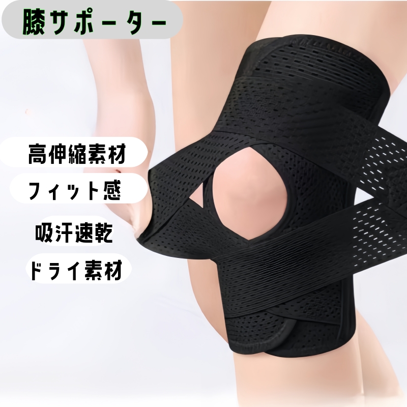 楽天市場】5Lサイズ 大きいサイズ ひざ用 サポーター 1枚入り 左右兼用