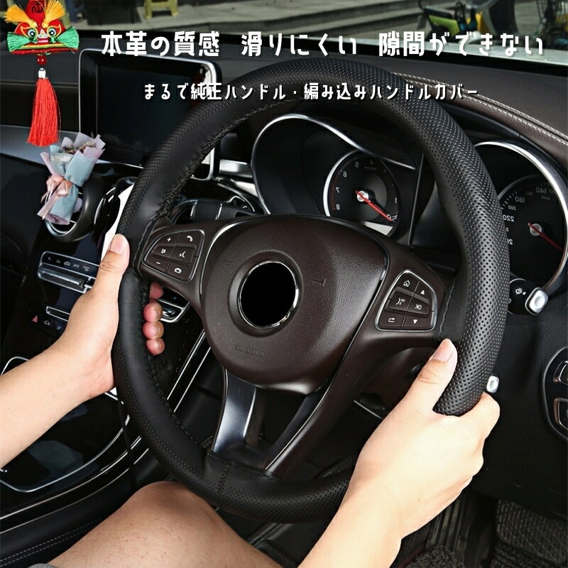 ステアリング　カーボン柄　新品未使用　　値引不可 2025年最新】Yahoo!オークション -カーボン ステアリングの中古