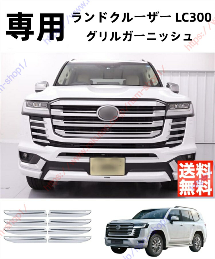 ※まんまん※ランクル80 フロントグリル　ランドクルーザー80 トヨタ純正 ランクル ランドクルーザー 80系 HZJ81 HDJ81 前期