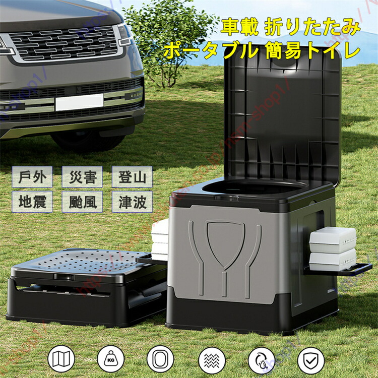 楽天市場】セレナ C26系 C27系 C28系 適用 簡易トイレ 非常用トイレ