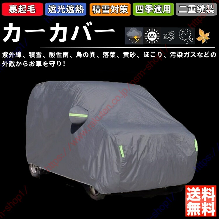 楽天市場】【 SMART 純正 】 スマート アウターボディカバー