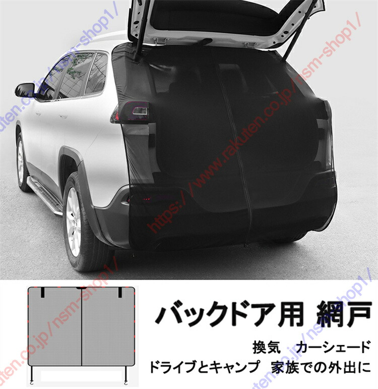 サンシェード　ランドクルーザー　プラド　後期　150 Amazon.co.jp: ruiya 新型 トヨタ プラド150後期 サンシェード