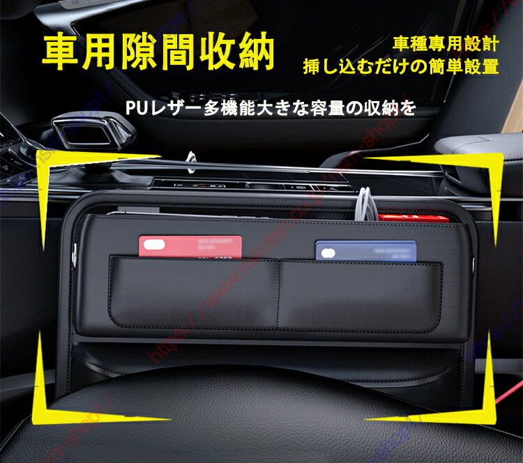 　スライド＋荷室　運転席側　ブラック　ありがとうございます！ 楽天市場】MRワゴン 車用サイド 収納ボックス 隙間収納 車種専用設計