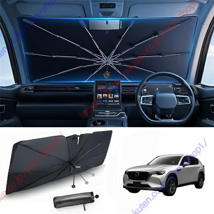 楽天市場】マツダ純正部品 CX-60 用 サンシェード フロント