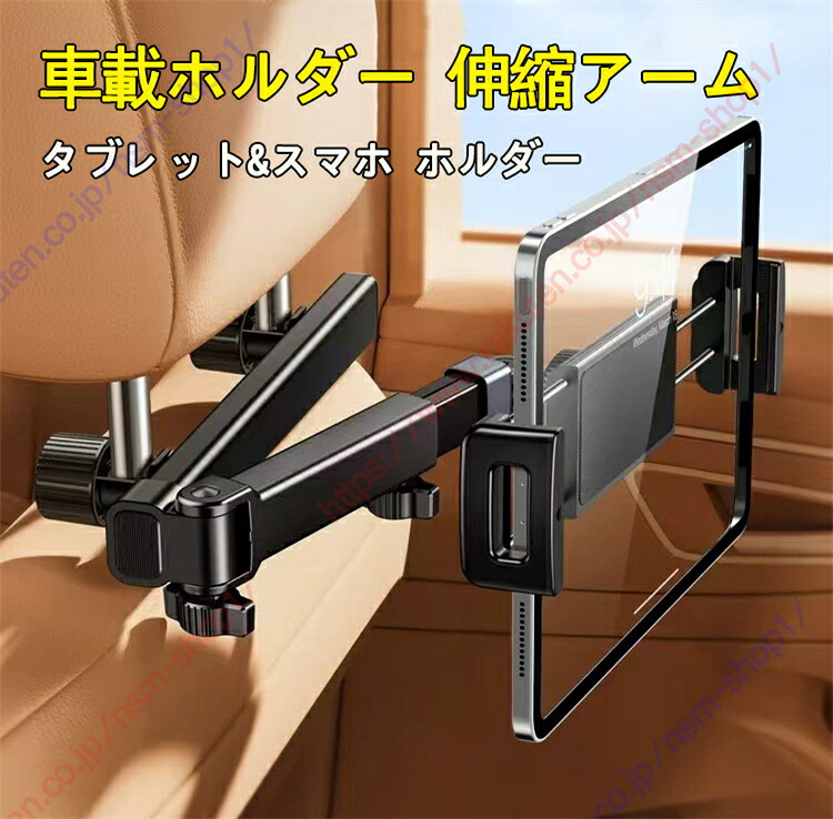 新品未使用 完成品 昇降デスクスマホ タブレットホルダーストッパー