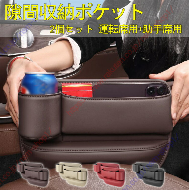 楽天市場】ホンダ N-ONE JG3 JG4 専用 アームレスト ドリンク