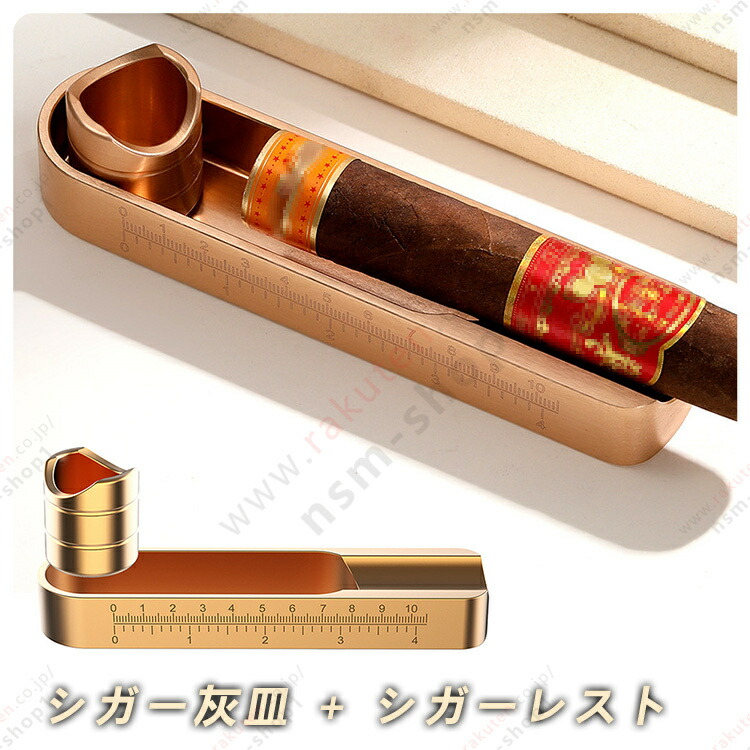 楽天市場】灰皿 シガー 喫煙具 金属製 たばこ 柘製作所 TSUGE 葉巻