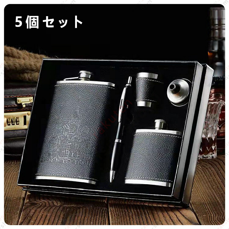 楽天市場】※箱凹みあり 【7oz】 200ml スキットル ウイスキーボトル