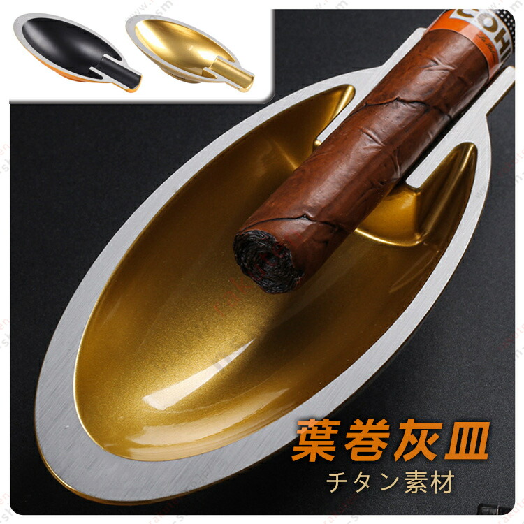 楽天市場】シガー灰皿 喫煙具 葉巻用ドイツ製 シガーカッター 1