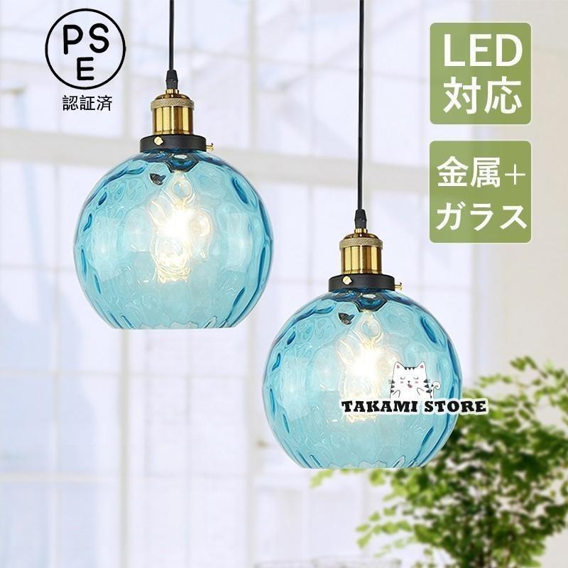 【百貨店SALE】シャンデリヤともし火 硝子 どんぶり鉢 勝手もと 入り口・入口 入り口・入口納める 北欧 LED白熱電球相応う 丸型 和風 上昇限度照明装置手道具 リビング ちゃぶ台用 ステンドグラス 吊り下げ照明装置 今めかしい
