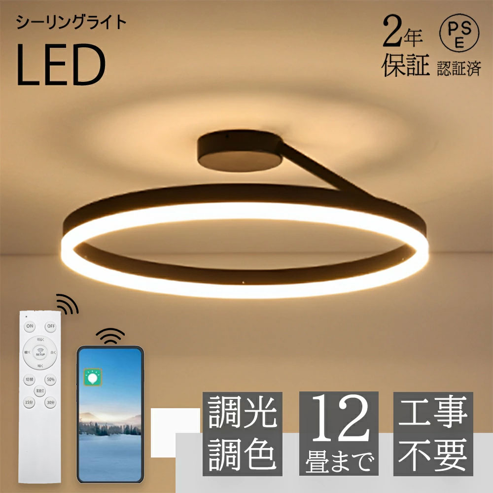 点火装置物の具 LED 点火装置 上昇限度点火装置物の具 点火装置物の具点火装置 14畳 12畳 10畳 8畳 6畳 上昇限度点火装置 晴れ晴れしい 工事不必要 アッパー点火装置 遠隔操作付き添い人 調光調色 今めかしい 分かりやすい