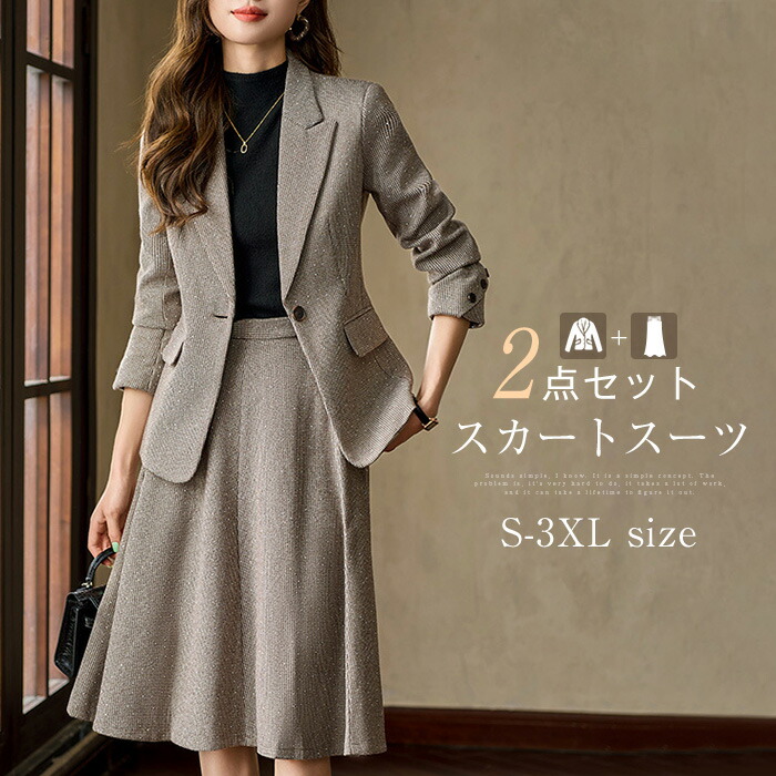 楽天市場】スカートスーツ 2点セット セットアップ レディース 卒業式