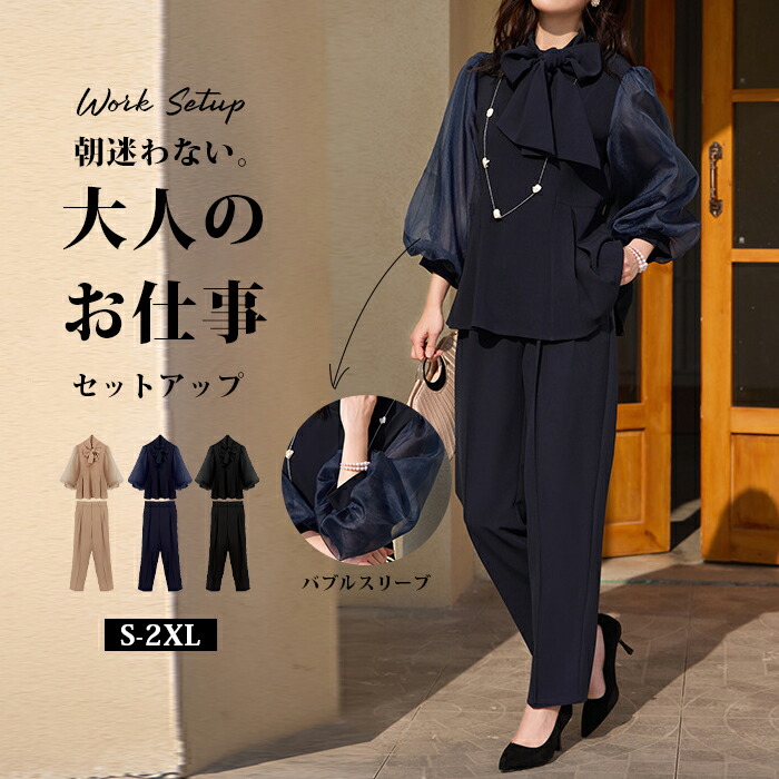 【百貨店SALE】背広 レディース 儀式用背広 はいり込む式 御っ母さん背広 衣装 背広 否色つや フォーマル 洗える セットアップ 七五三 喪服 卒園式 御っ母さん コーデ 卒式 背広 母 入園式 お宮参り 華燭の典 米国海軍 黒 黒いこと 2点仕掛ける 30代 40代 四分子