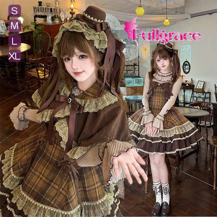 【百貨店SALE】ロリータ 衣裳 レディース ゴシック ロリィタ 古典派音楽 マント 前掛けスコート 下着類 セットアップ 赤銅色 照合のしるし フラウンス ケープ付き添い人 長袖 太陽フレア ミニ丈 コスプレ 御召しもの 翰林院祭 ハロウィン 仮面舞踏会 告げ知らせる会 活動写真映画化 dn079m3m3n1