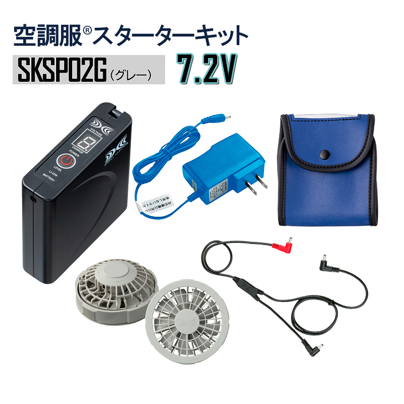 楽天市場】【18Vスターターキット SK23011K90（ブラック）】空調服