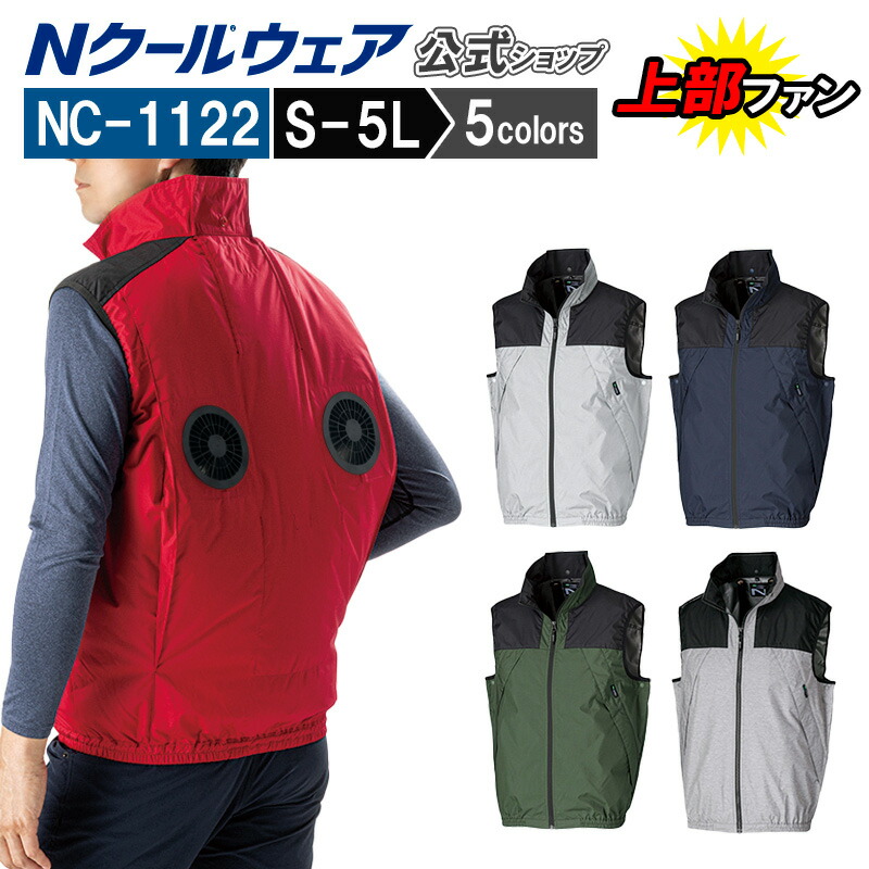 non　イス② Amazon.co.jp: エヌ・エス・ピー NZ-HIPS2 Nクール 腰スペーサー